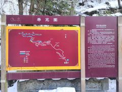 -终南山南五台景区