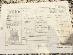 -神户牛排餐厅MOURIYA(总店)