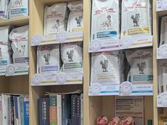 -瑞派宠物医院·犬猫全科·猫友好(宾水西道店)