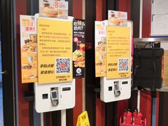 -麦当劳(祈年大街店)