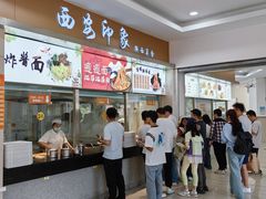 -上海交通大学(闵行校区)