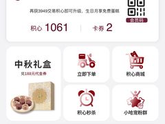 -哈根达斯(深圳海岸城店)