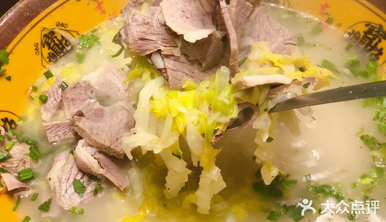 南京探店｜冬日的第一锅羊肉🐑