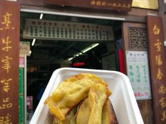 -清真蒋有记(老门东店)