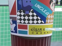 老枞水仙柠檬茶-丘大叔柠檬茶(来福士广场分店)