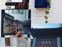 -青果巷历史文化街区