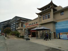 -多彩贵州城极地海洋世界