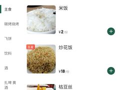 -小民大排档(江汉路店)