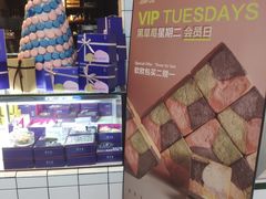 -黑草莓(重庆路店)