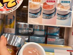-SUGI杉药局(道顿堀东店)