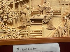 -王阳明故居