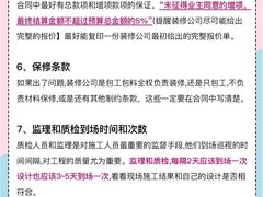 -居丽装饰空间设计(总部)