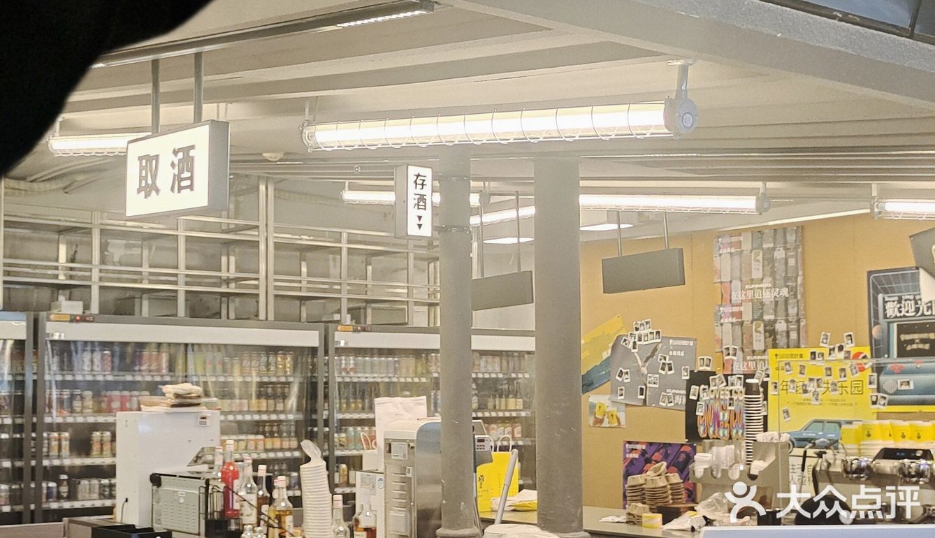 云南咖啡更值得被守护!四叶咖&公路商店!