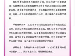 -鑫嘉汇购物中心