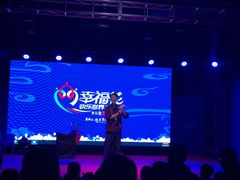 -幸福花欢乐世界(东辰广场A座店)