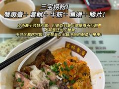 -荔林食店(西华路店)