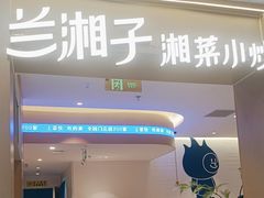 -王府井(地铁站)