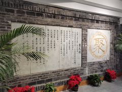 -聚义餐(通江店)