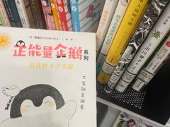 -杭州市萧山图书馆