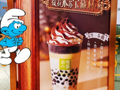-奈雪的茶(天河城店)