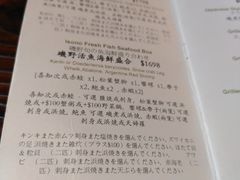 -矶野水产(澳门逸园中心店)
