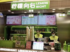 -柠檬向右(宝杨宝龙店)