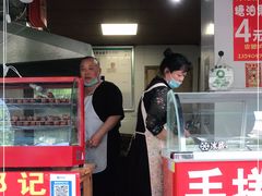 门面-邓记新一代糖油果子(四川煤管局供销公司职工宿舍店)