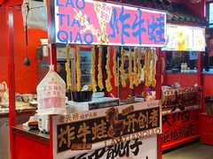 -老天桥蛙炉火锅(姑苏总店)