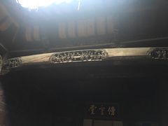 -南湖书院