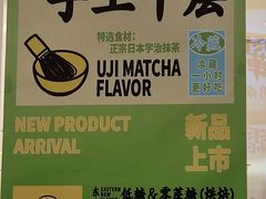-鹤所·低糖零蔗糖烘焙(长楹店)