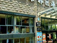 -好兄弟郭巨海鲜(天一阁店)