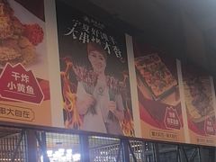 -范家大院(华为店)