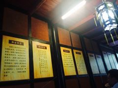 -峨眉山报国寺
