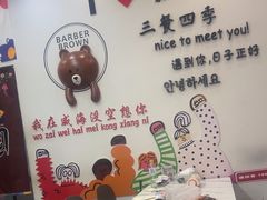 -三餐季年糕火锅(韩乐坊店)
