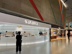 -% Arabica阿拉比卡咖啡(虹桥机场T2店)