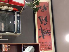 -广迎居老正兴菜馆