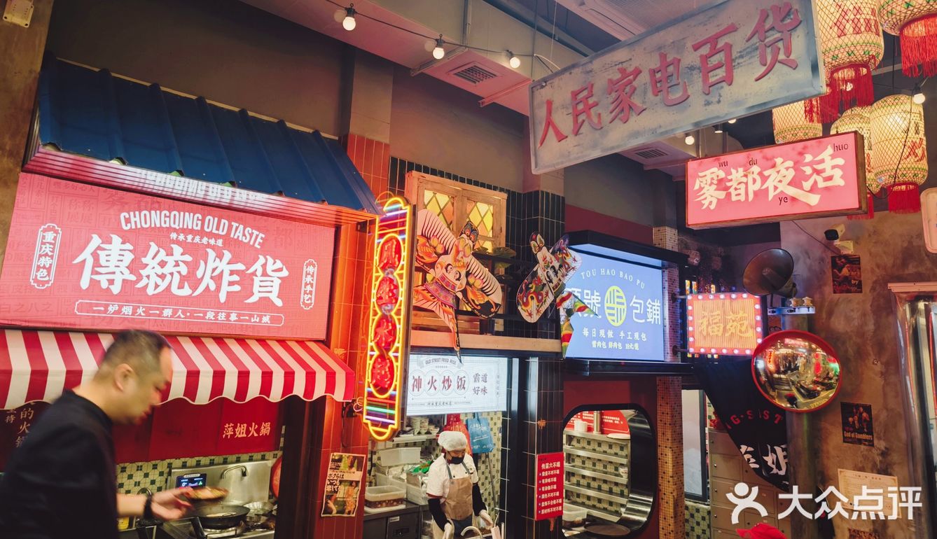 樱花季♥带你感受萍姐火锅店不一样的春天！