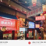 樱花季♥带你感受萍姐火锅店不一样的春天！