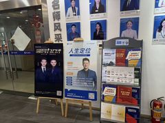 -新励成演讲口才培训(济南市中学训中心)