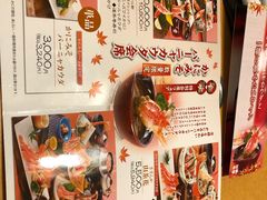 菜单-蟹道乐(道顿堀本店)