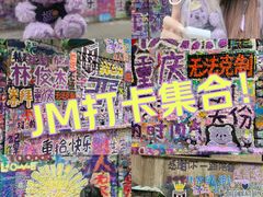 -黄桷坪涂鸦艺术街