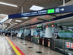 -北京西站(地铁站)