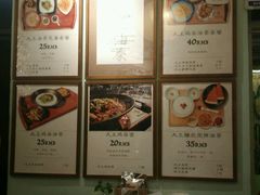 -大王油茶(磁器口店)