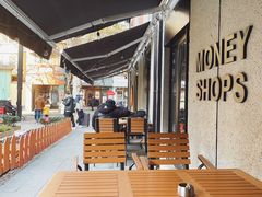 露天位-Money Shops(愚园路店)