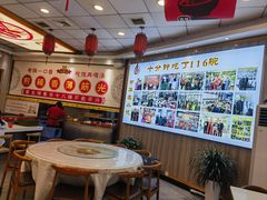 -乡党臊子面(丰庆公园店)