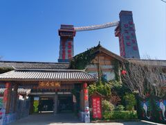 -丽江千古情