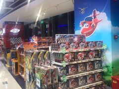 -TOYSRUS玩具反斗城(苏州中心店)