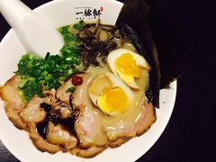 -一豚轩·烧鸟·豚骨拉面(五四路店)