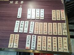 -忆秦园小笼包(惠山古镇总店)