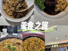 -小放牛炒菜馆(裕华万达店)